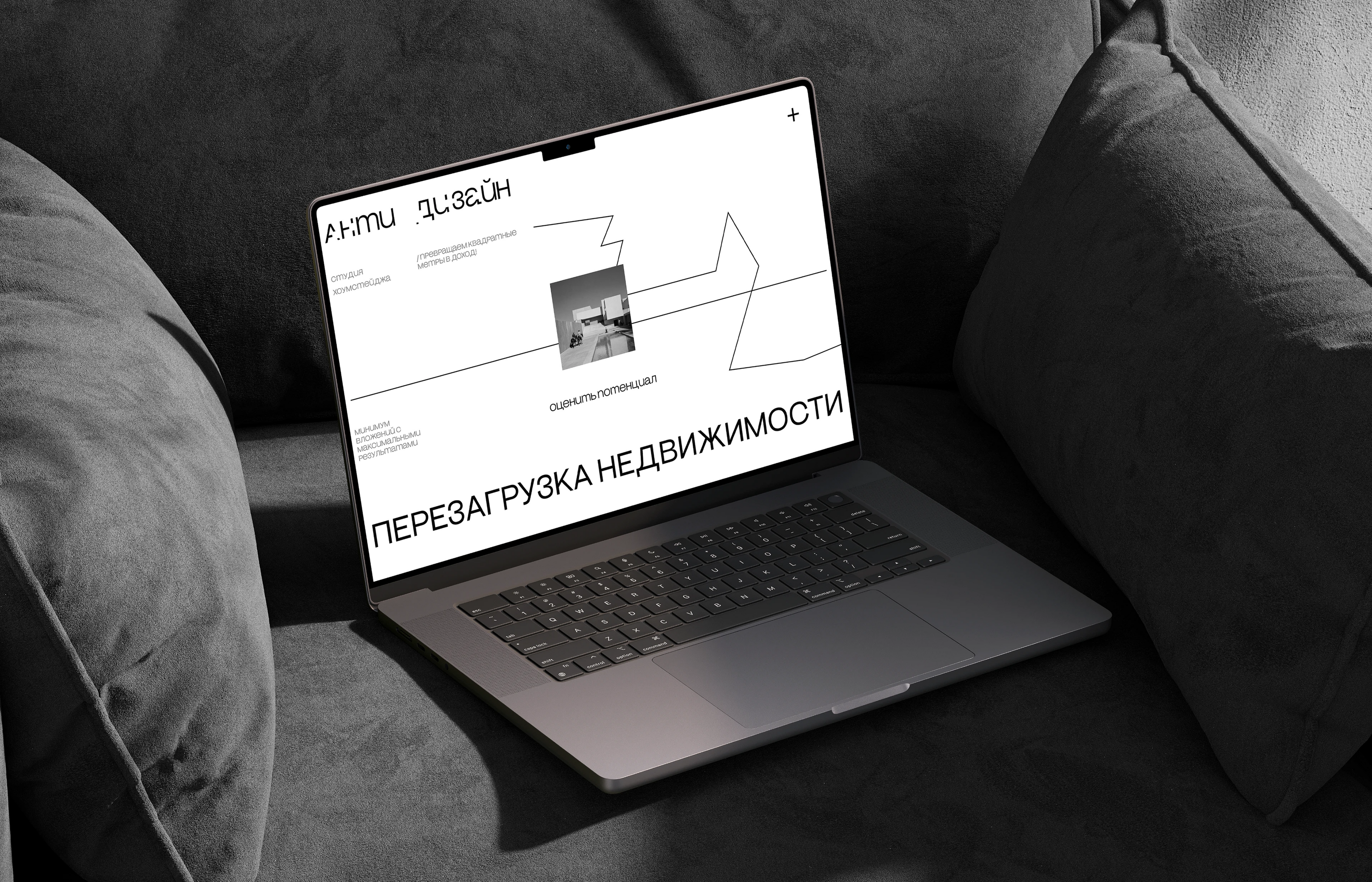 Брендинг и веб сайт для хоумстейдж студии — Изображение №13 — Интерфейсы, Брендинг на Dprofile