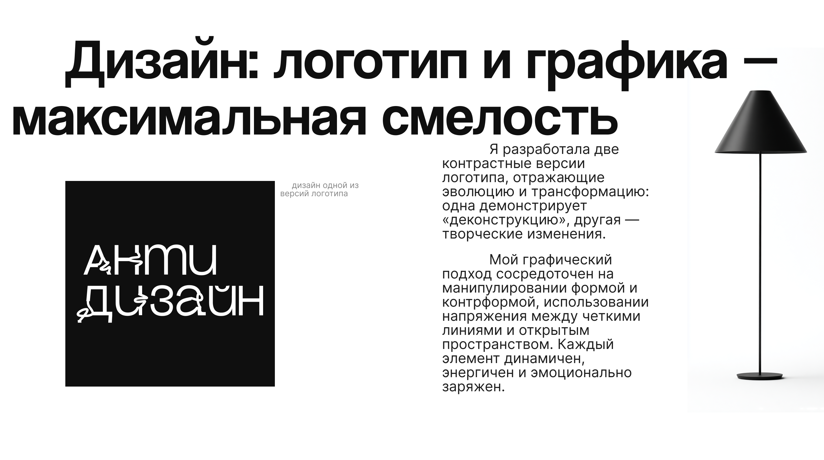 Брендинг и веб сайт для хоумстейдж студии — Изображение №8 — Интерфейсы, Брендинг на Dprofile