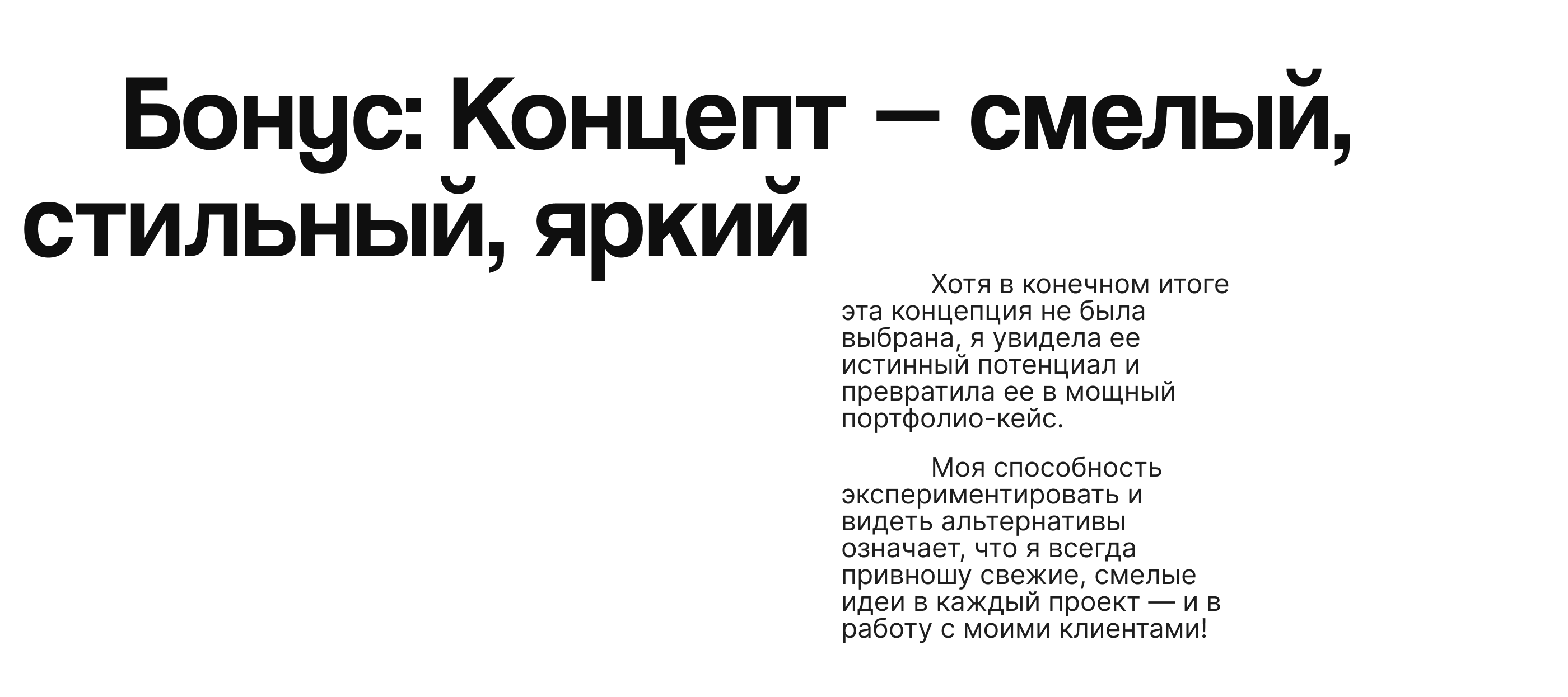 Брендинг и веб сайт для хоумстейдж студии — Изображение №14 — Интерфейсы, Брендинг на Dprofile