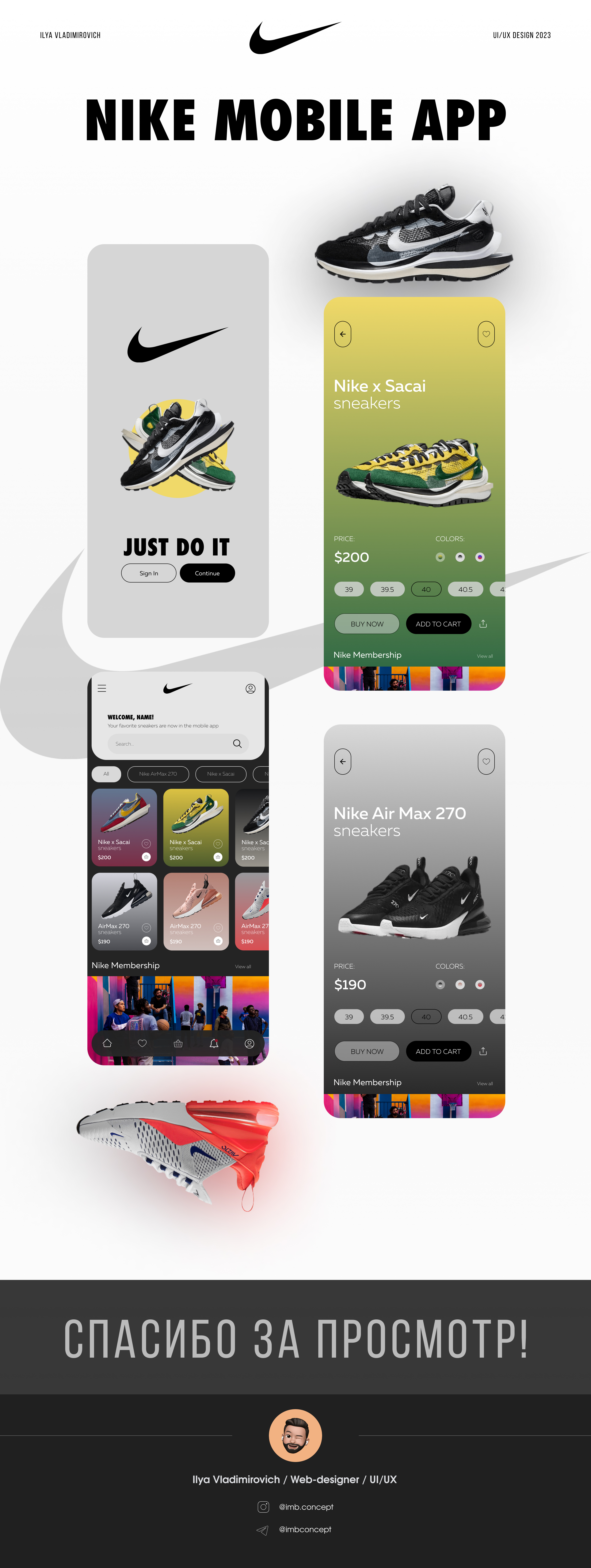 NIKE MOBILE APP DESIGN UI/UX | CONCEPT — Изображение №1 — Интерфейсы на Dprofile