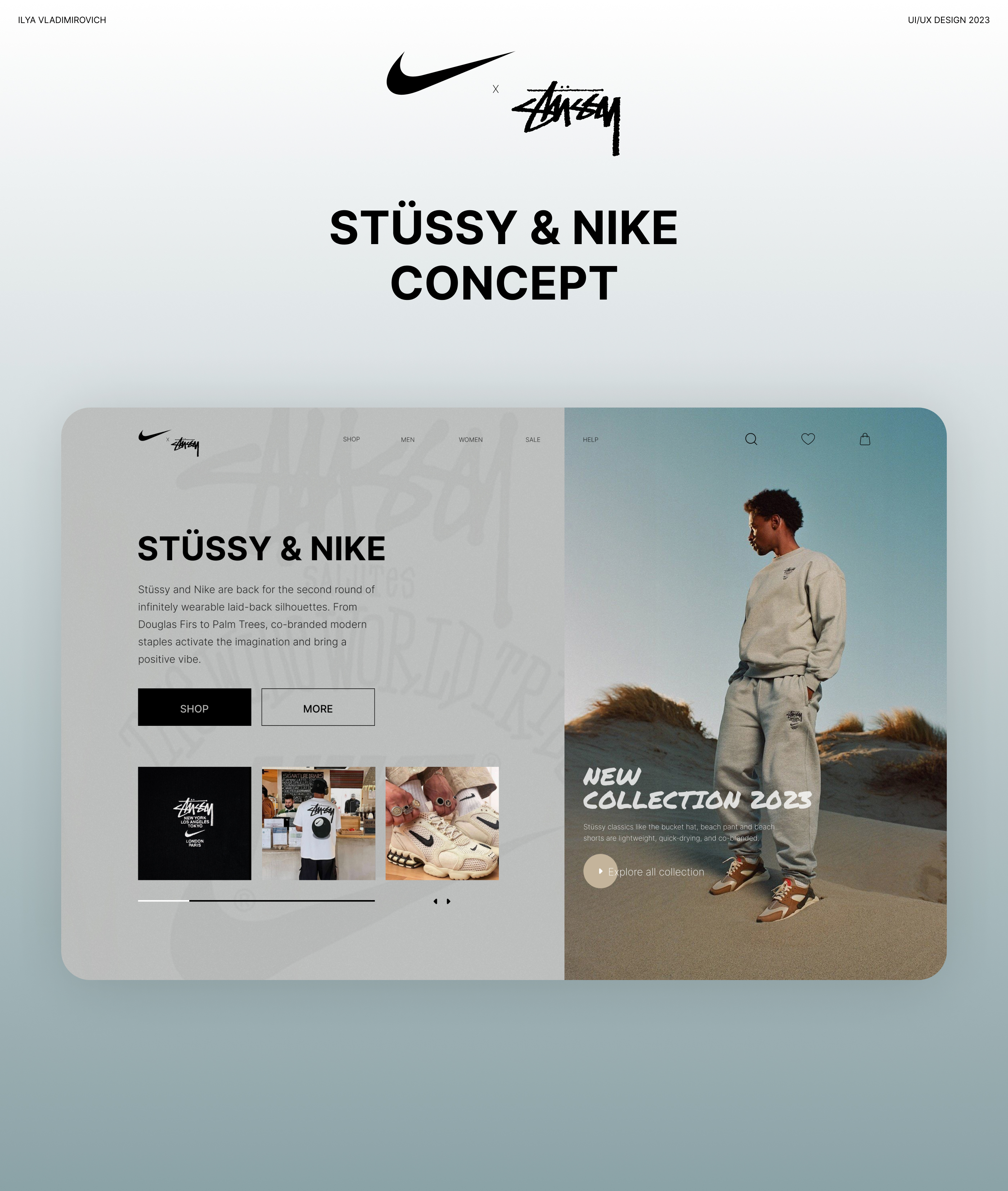 Stussy x Nike | Concept | UI/UX Design — Изображение №1 — Интерфейсы на Dprofile