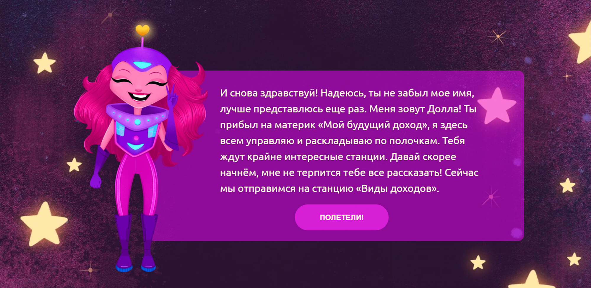 Дизайн персонажей для образовательного сайта — Изображение №11 — Брендинг, Иллюстрация на Dprofile