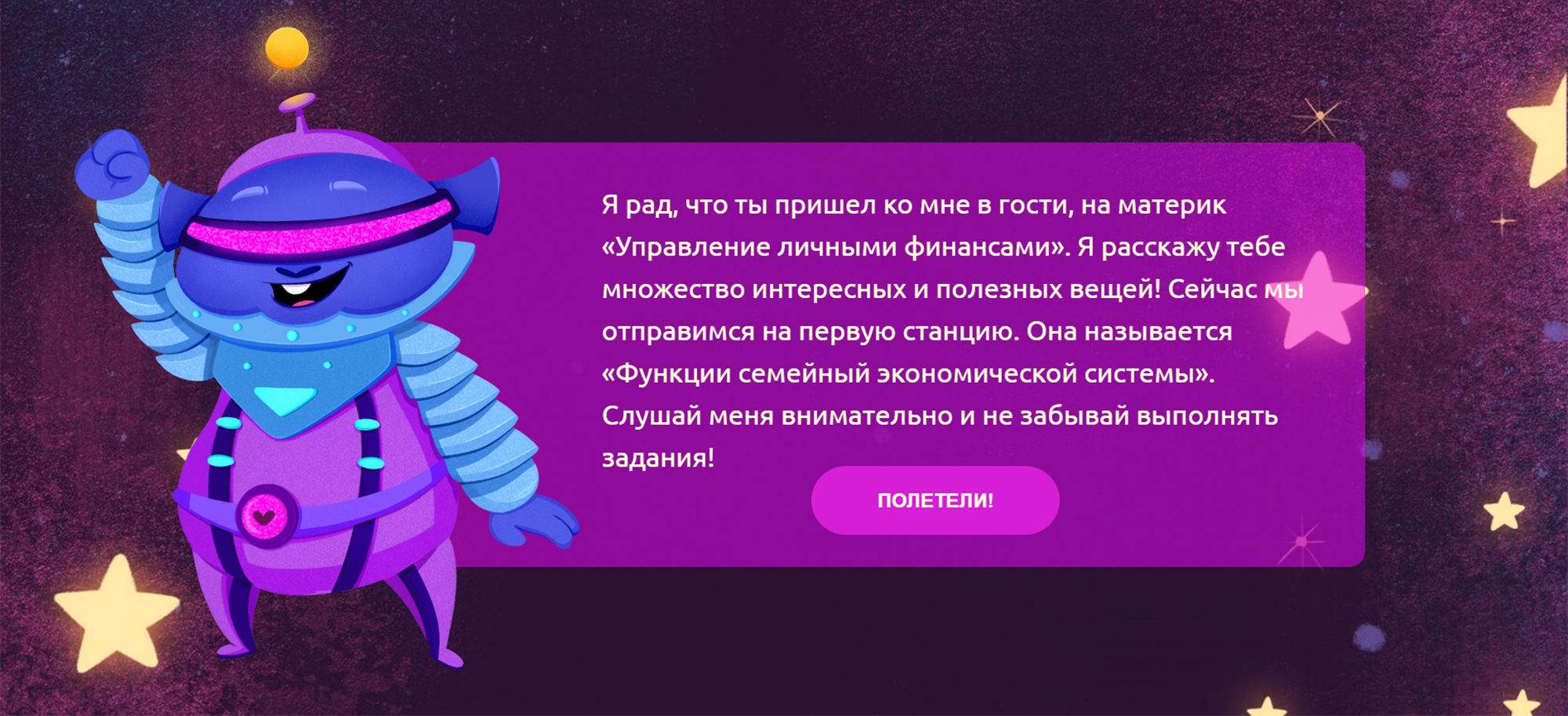 Дизайн персонажей для образовательного сайта — Изображение №7 — Брендинг, Иллюстрация на Dprofile
