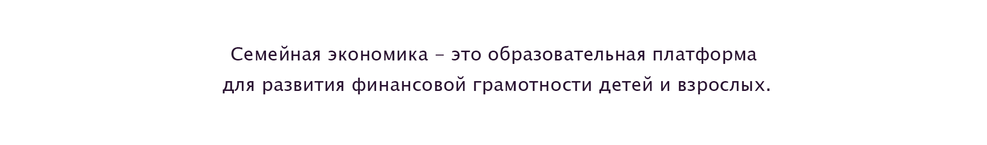 Дизайн персонажей для образовательного сайта — Изображение №2 — Брендинг, Иллюстрация на Dprofile