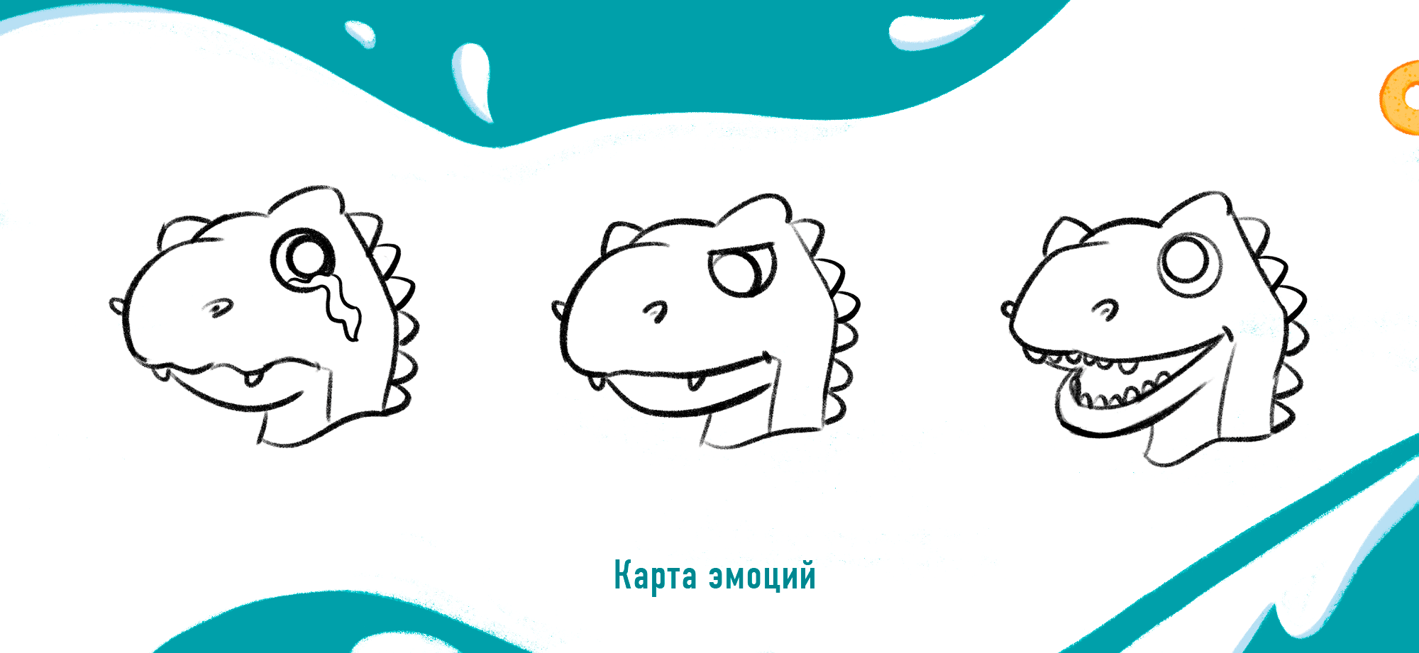 Упаковка хлопьев для детей — Изображение №2 — Брендинг, Иллюстрация на Dprofile