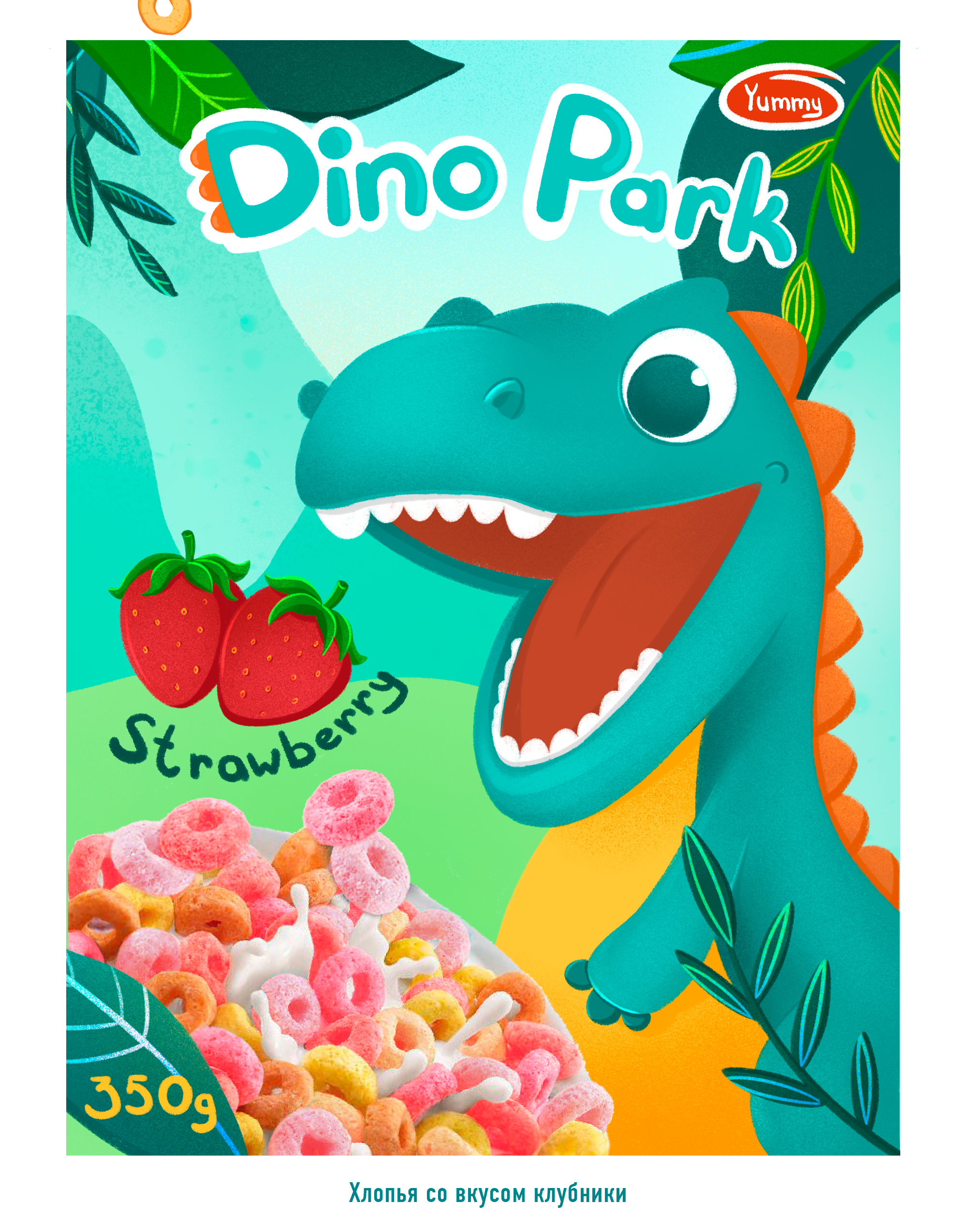 Упаковка хлопьев для детей — Изображение №4 — Брендинг, Иллюстрация на Dprofile