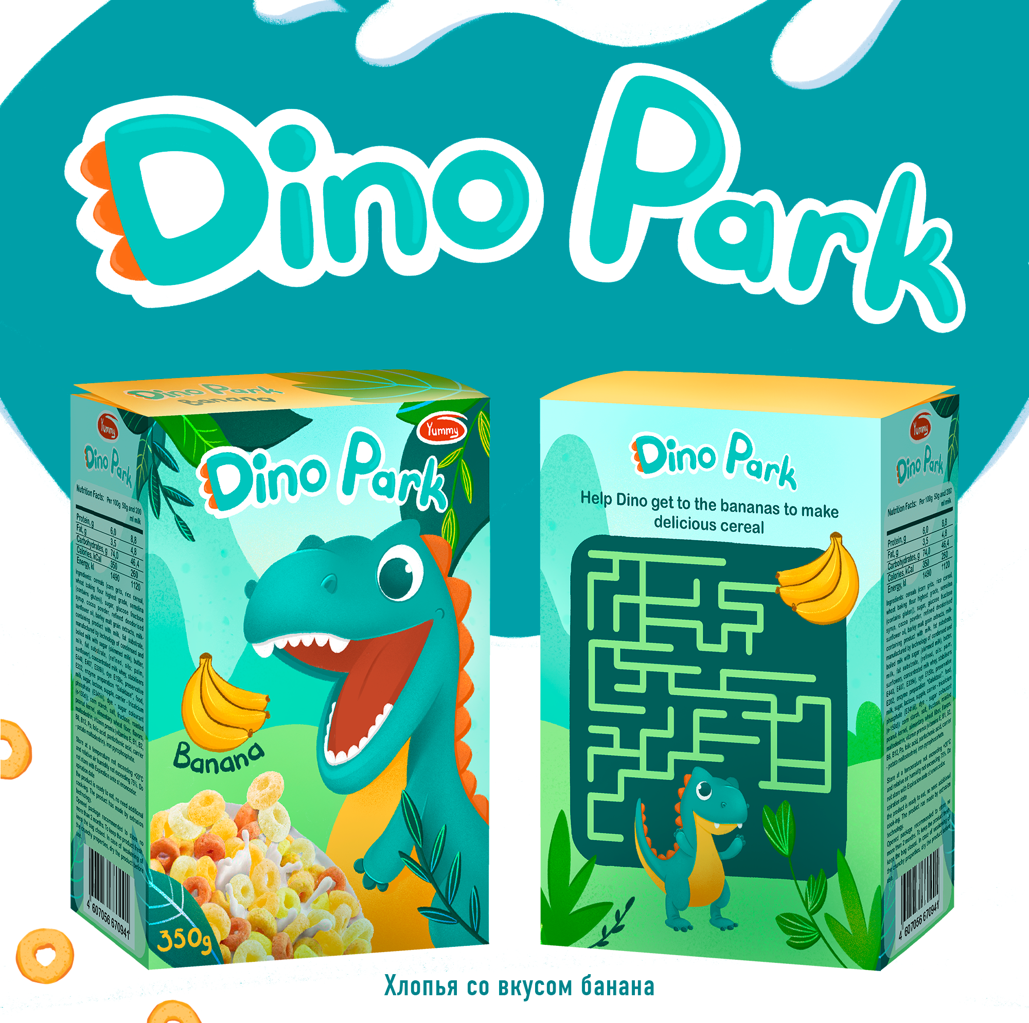 Упаковка хлопьев для детей — Изображение №3 — Брендинг, Иллюстрация на Dprofile