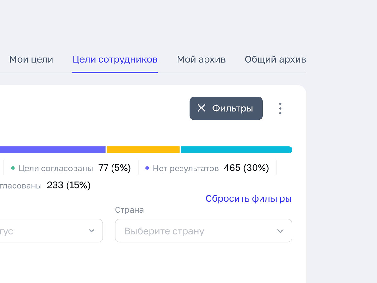 Atom HR UI/UX — Изображение №10 — Интерфейсы на Dprofile