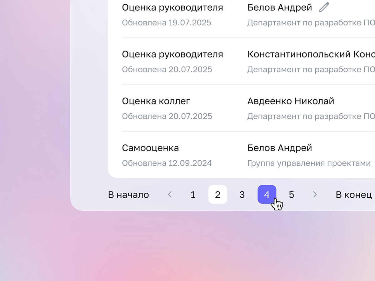 Atom HR UI/UX — Изображение №11 — Интерфейсы на Dprofile