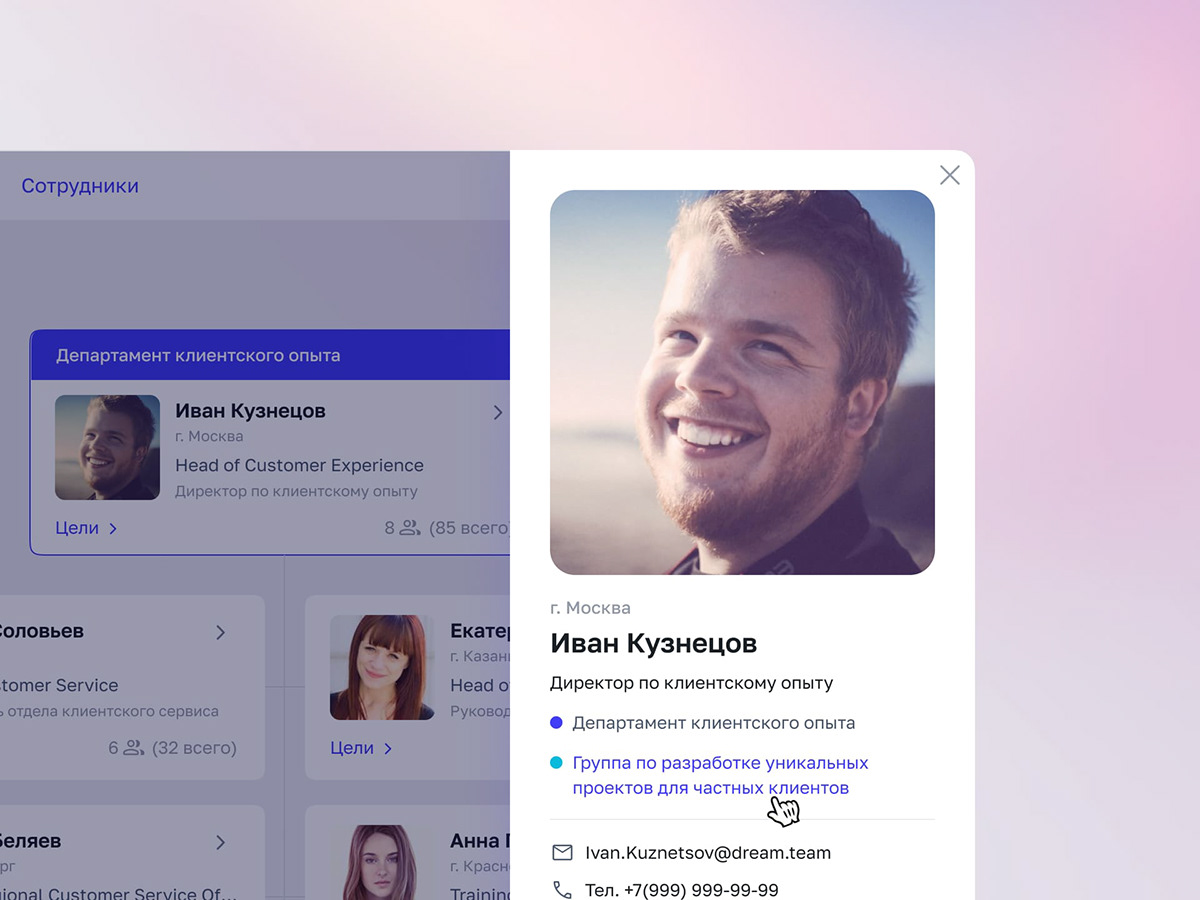 Atom HR UI/UX — Изображение №17 — Интерфейсы на Dprofile
