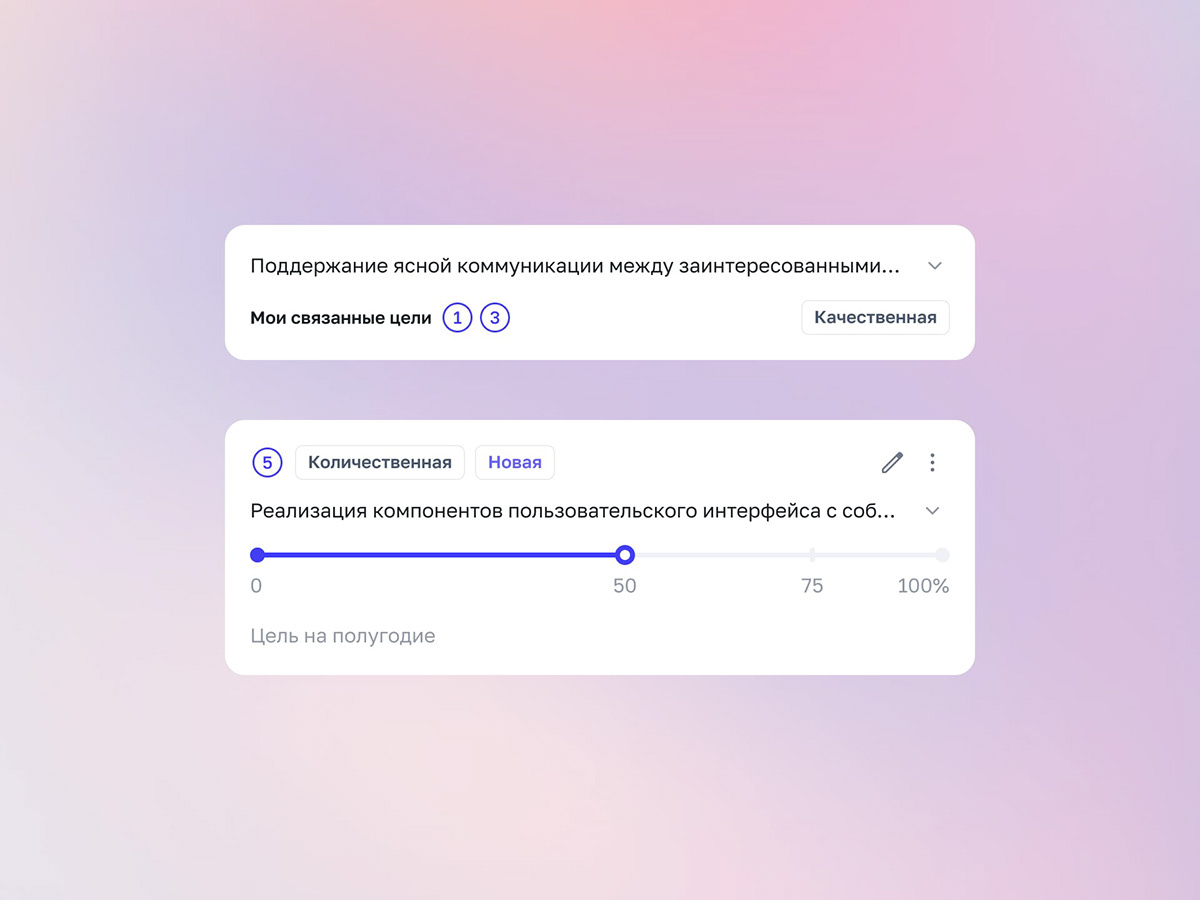 Atom HR UI/UX — Изображение №8 — Интерфейсы на Dprofile