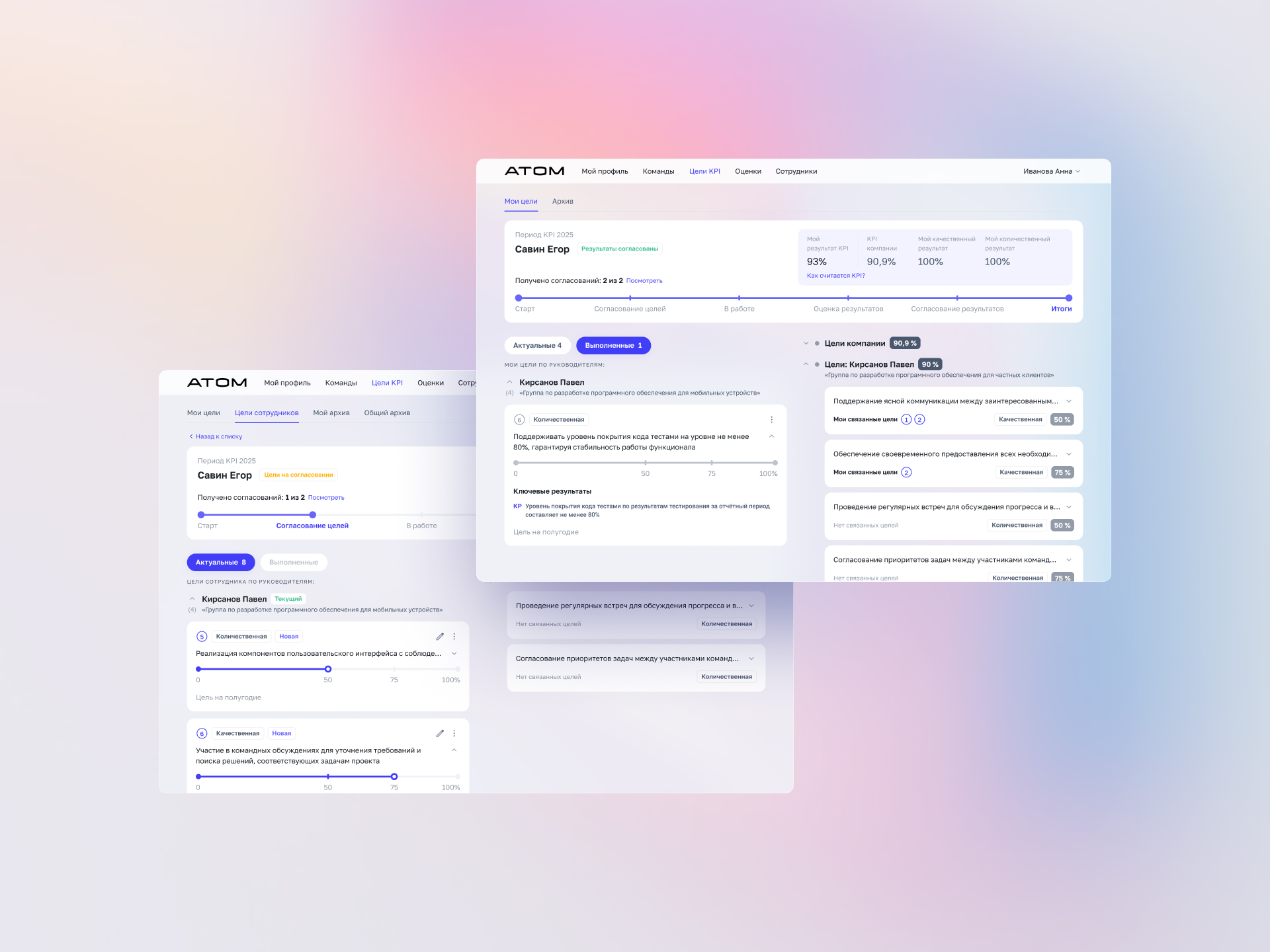 Atom HR UI/UX — Изображение №12 — Интерфейсы на Dprofile