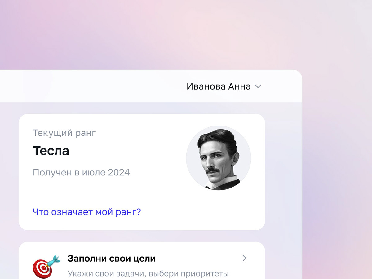 Atom HR UI/UX — Изображение №14 — Интерфейсы на Dprofile