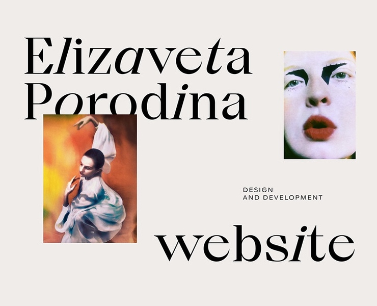 Elizaveta Porodina — Интерфейсы, Анимация на Dprofile