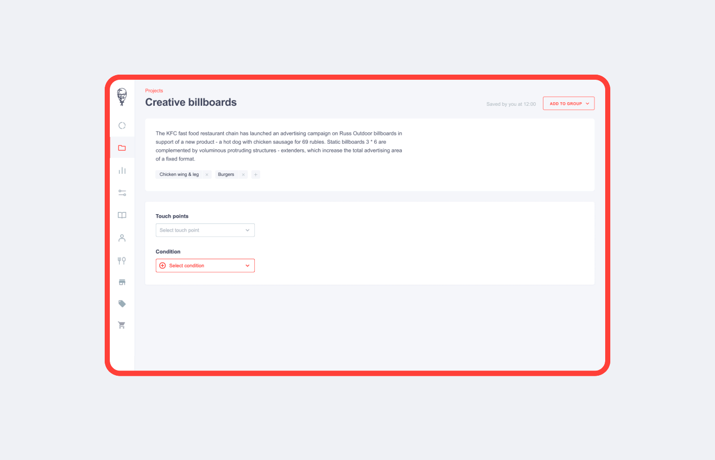 CRM для KFC — Изображение №12 — Интерфейсы на Dprofile