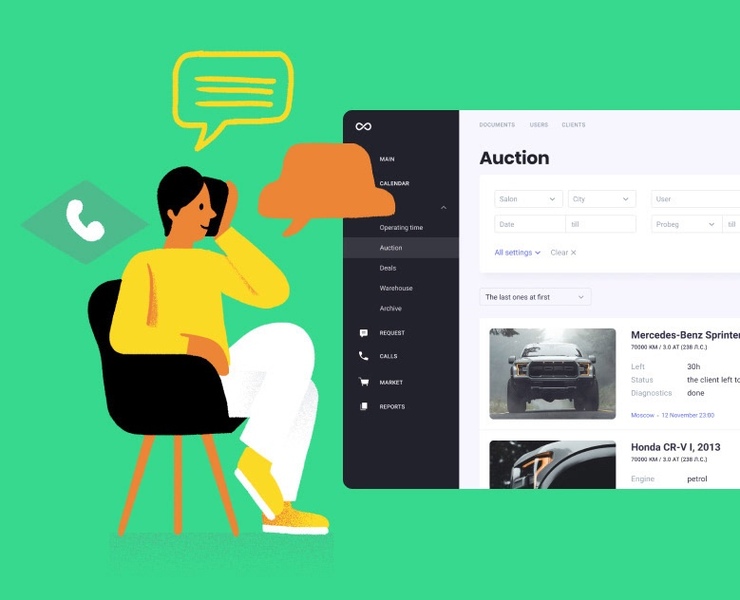 Fresh Auto CRM — Интерфейсы на Dprofile