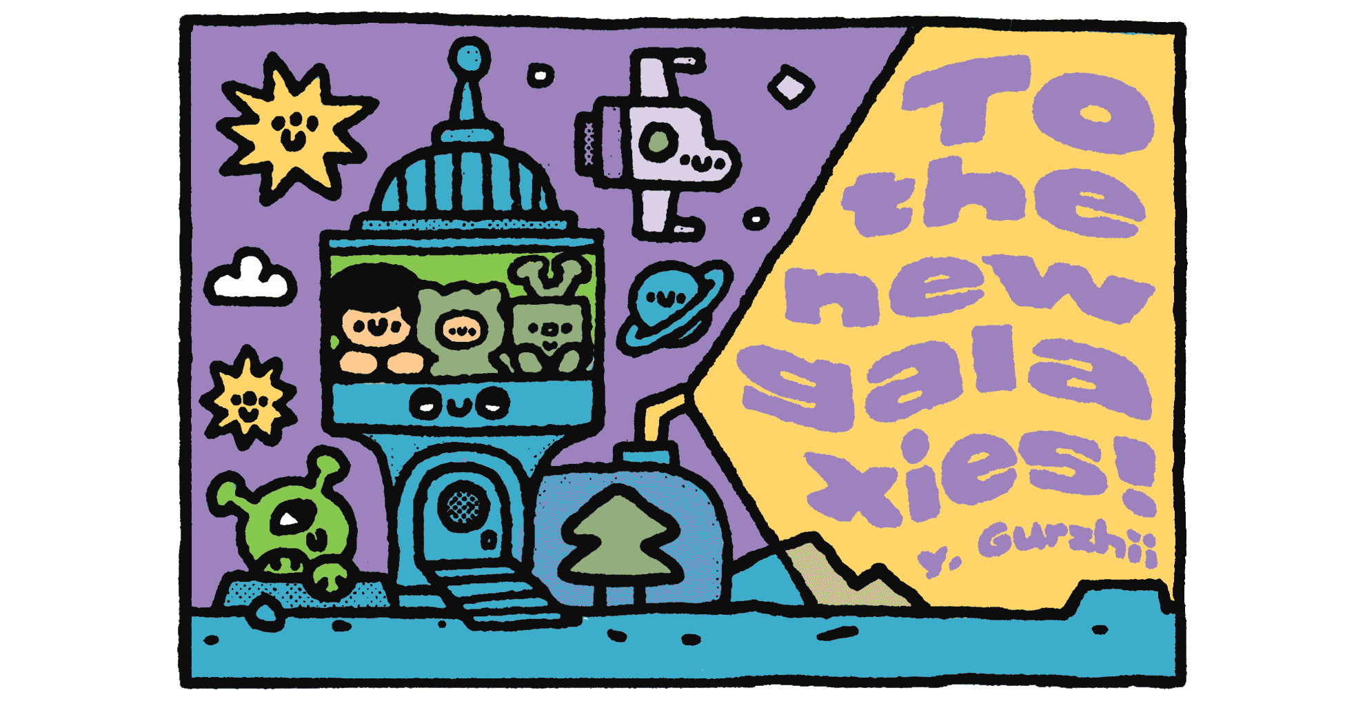 Evrone Annyversaries Postcards — Изображение №10 — Иллюстрация, Графика на Dprofile