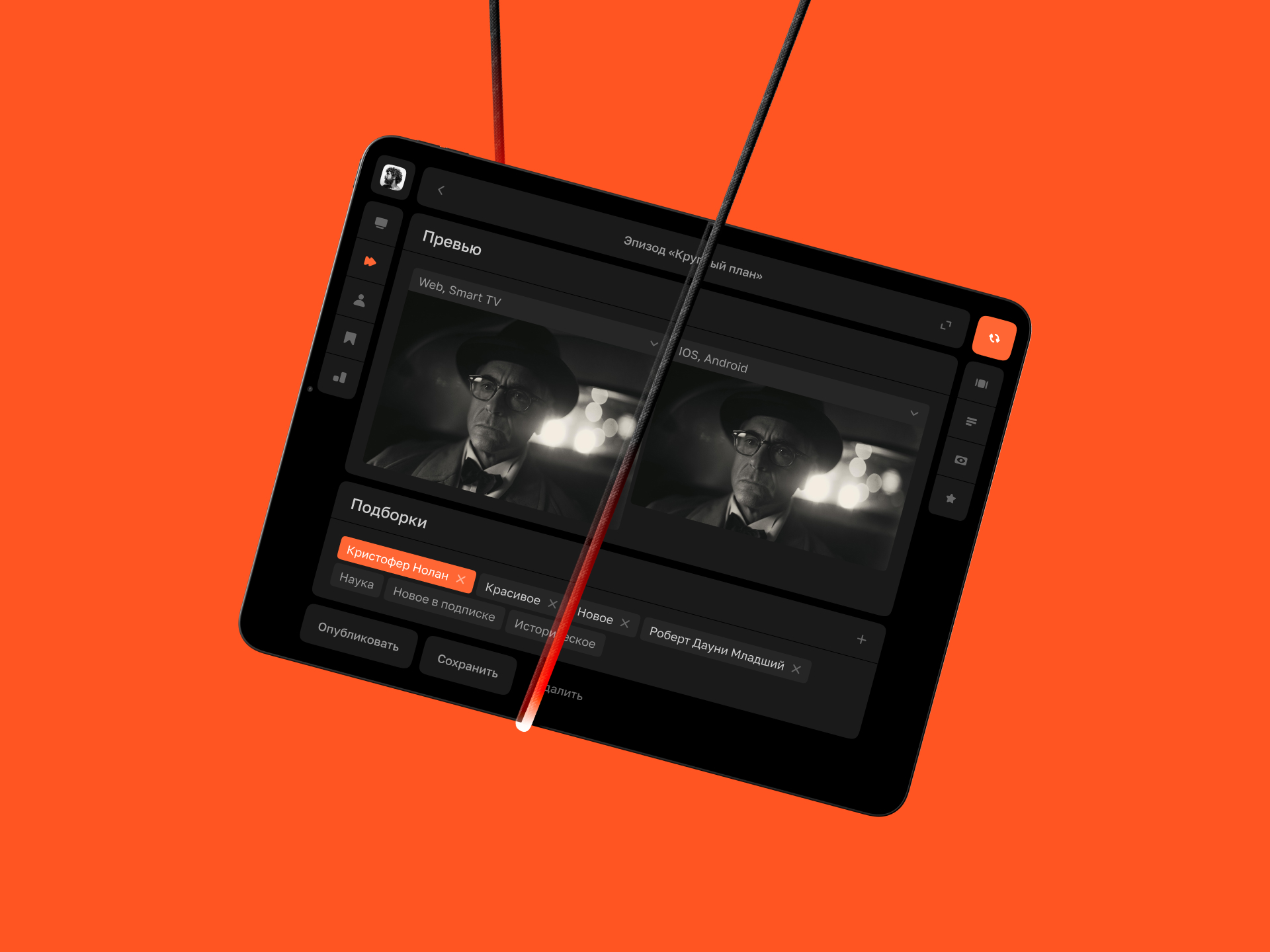 Cinescope CMS — Изображение №11 — Интерфейсы на Dprofile