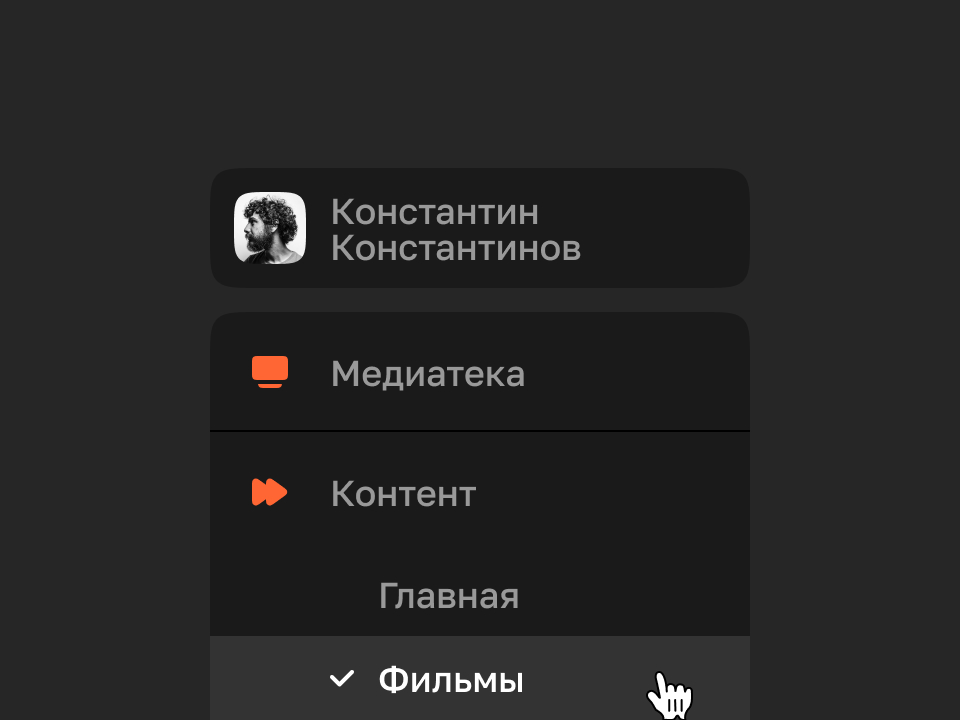 Cinescope CMS — Изображение №4 — Интерфейсы на Dprofile