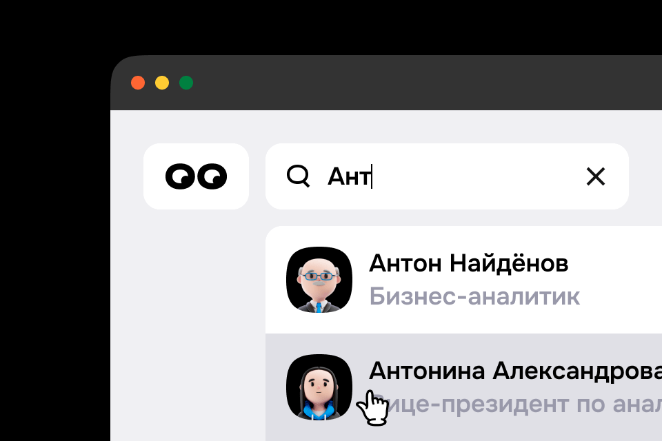 HROOTS ERP — Изображение №4 — Интерфейсы, Брендинг на Dprofile