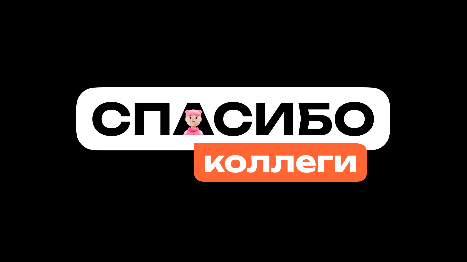 HROOTS ERP — Изображение №13 — Интерфейсы, Брендинг на Dprofile
