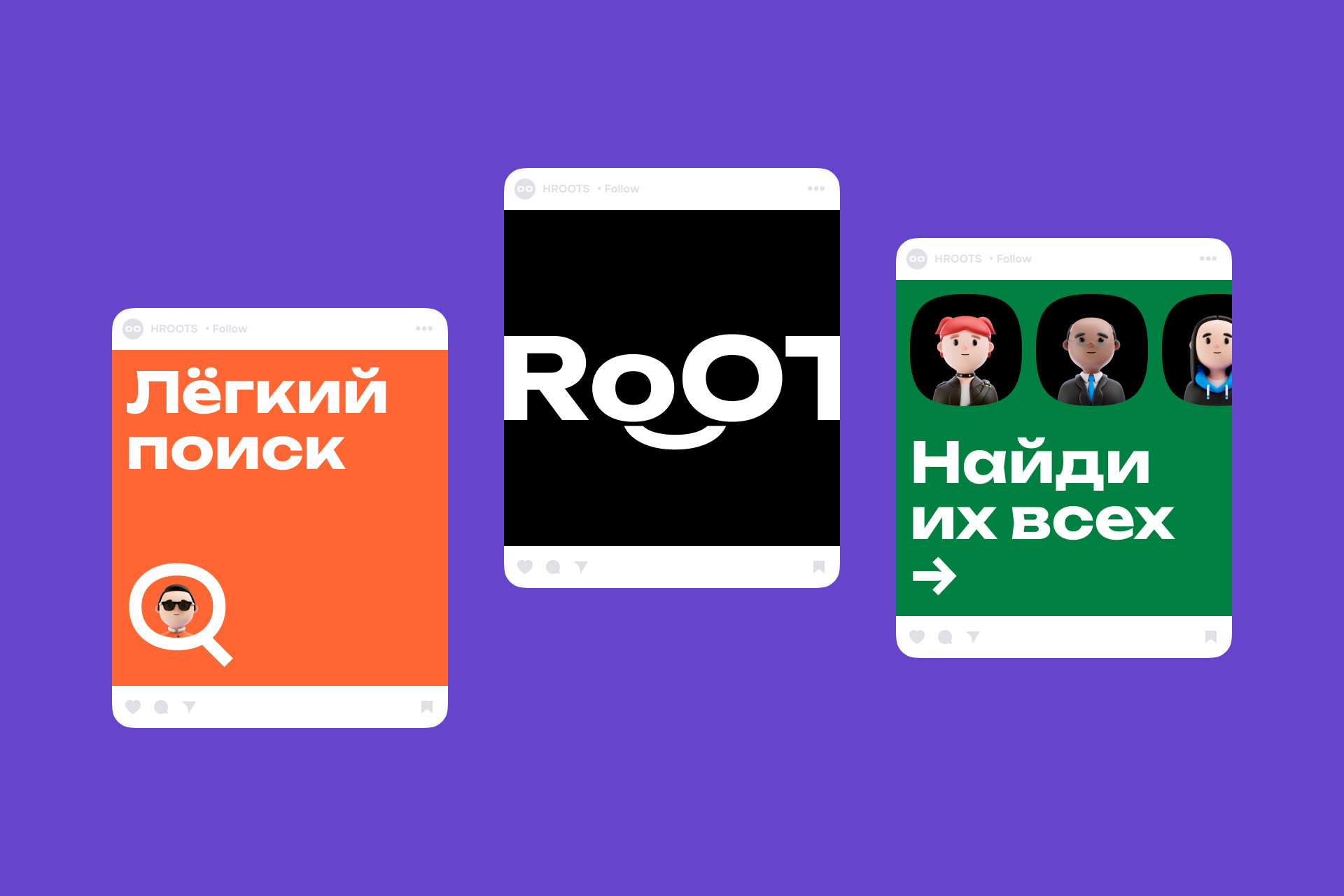 HROOTS ERP — Изображение №10 — Интерфейсы, Брендинг на Dprofile
