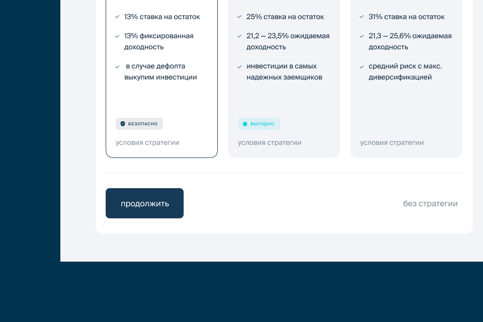 Поток Диджитал — Изображение №14 — Интерфейсы на Dprofile