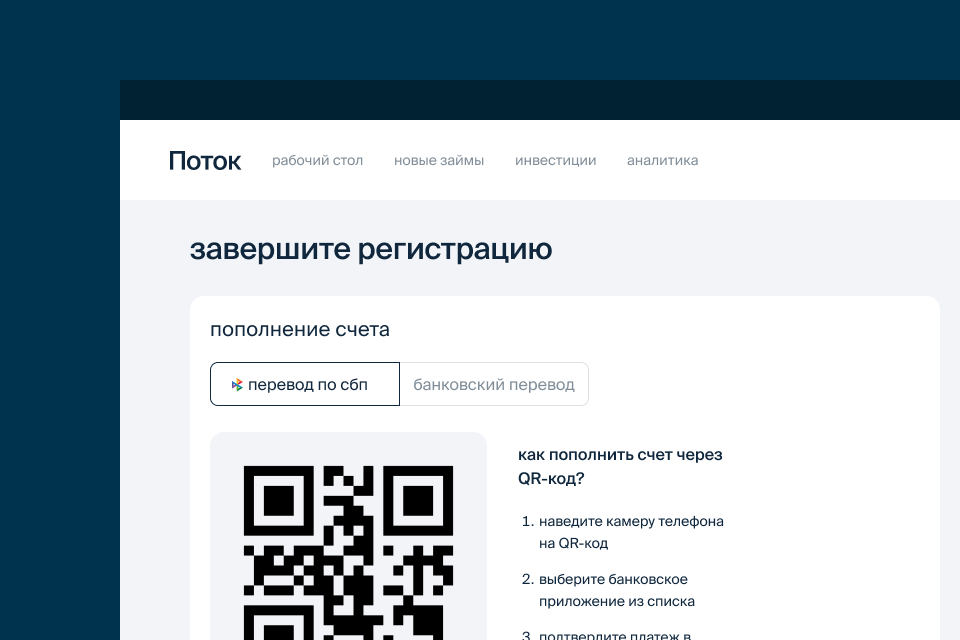 Поток Диджитал — Изображение №13 — Интерфейсы на Dprofile