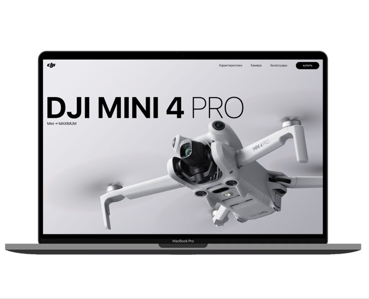 DJI Mini 4 Pro концепт — Интерфейсы, Анимация на Dprofile