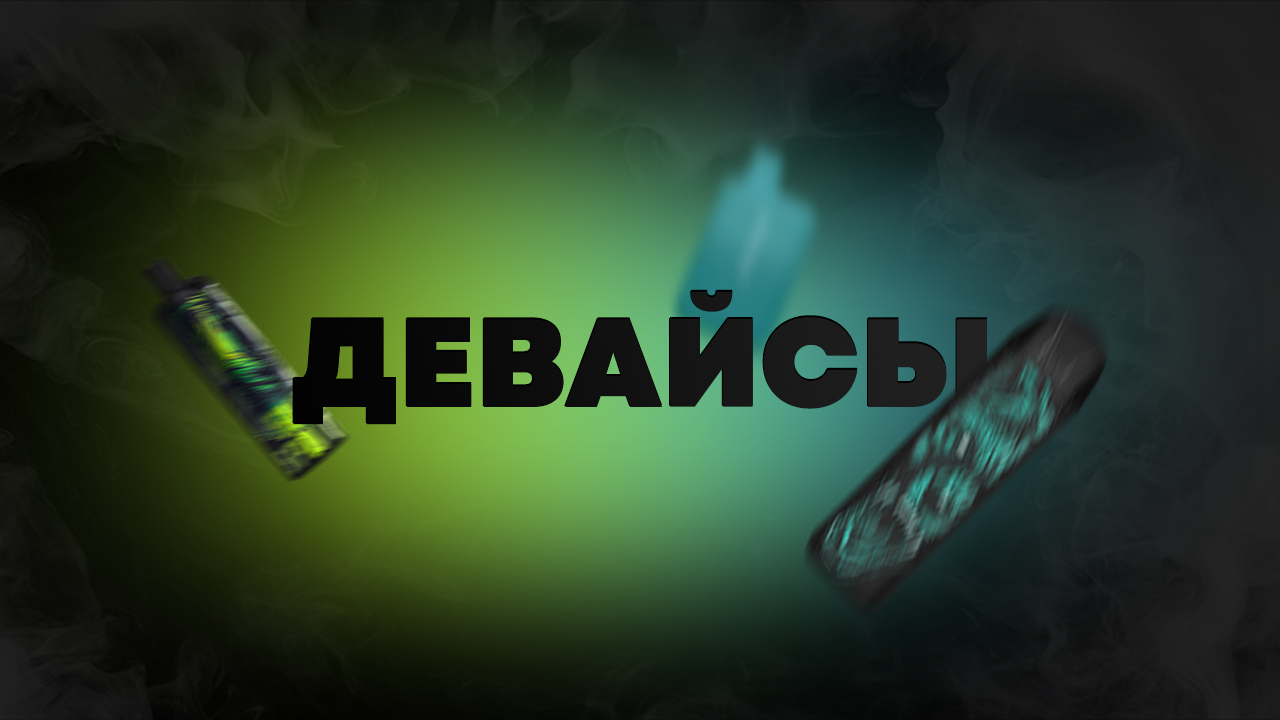 Vape Me — Изображение №30 — Брендинг, Графика на Dprofile