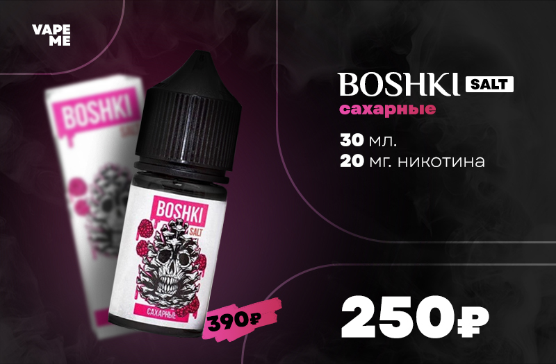 Vape Me — Изображение №5 — Брендинг, Графика на Dprofile