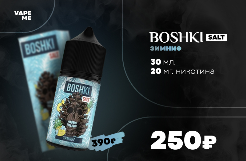 Vape Me — Изображение №8 — Брендинг, Графика на Dprofile