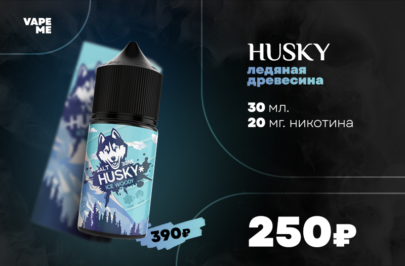 Vape Me — Изображение №17 — Брендинг, Графика на Dprofile