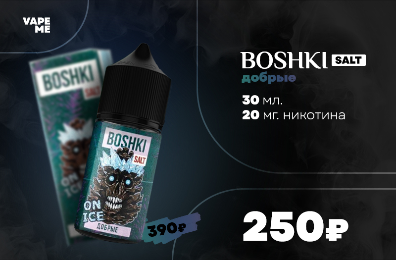 Vape Me — Изображение №12 — Брендинг, Графика на Dprofile