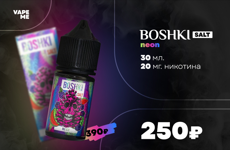 Vape Me — Изображение №13 — Брендинг, Графика на Dprofile