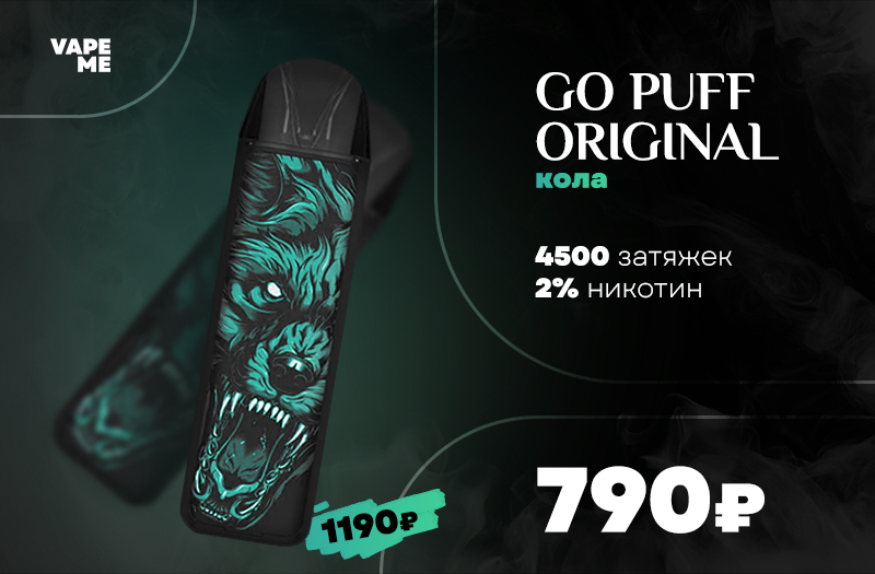 Vape Me — Изображение №35 — Брендинг, Графика на Dprofile
