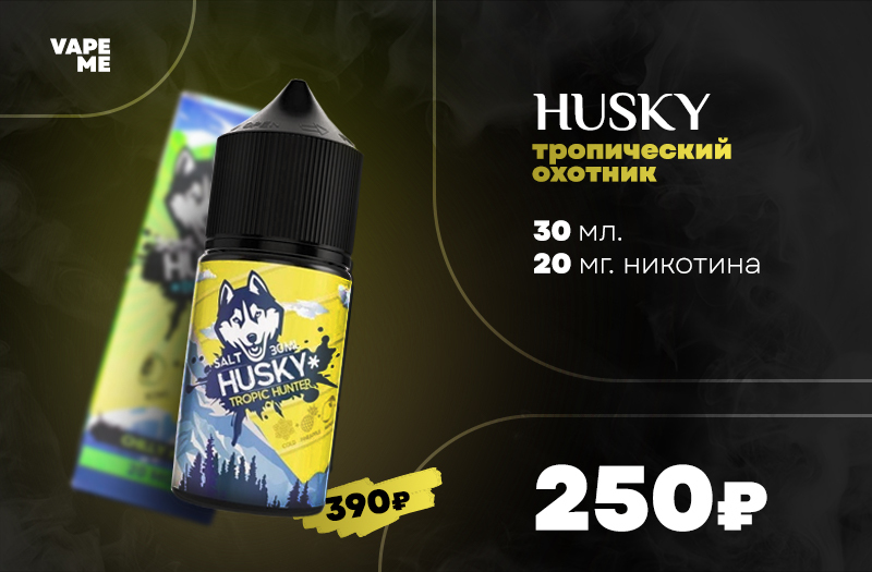 Vape Me — Изображение №20 — Брендинг, Графика на Dprofile