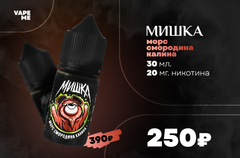 Vape Me — Изображение №23 — Брендинг, Графика на Dprofile