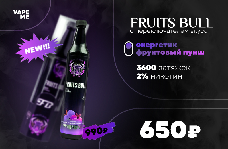 Vape Me — Изображение №33 — Брендинг, Графика на Dprofile