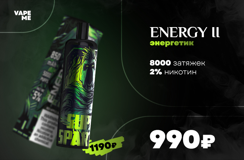 Vape Me — Изображение №32 — Брендинг, Графика на Dprofile