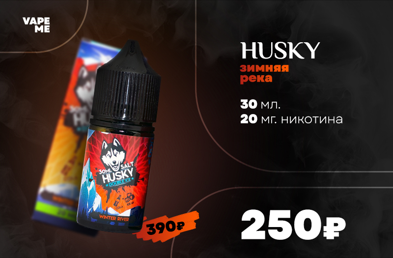 Vape Me — Изображение №16 — Брендинг, Графика на Dprofile