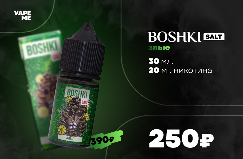 Vape Me — Изображение №9 — Брендинг, Графика на Dprofile
