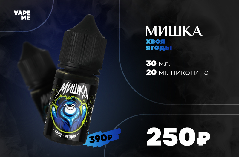 Vape Me — Изображение №22 — Брендинг, Графика на Dprofile