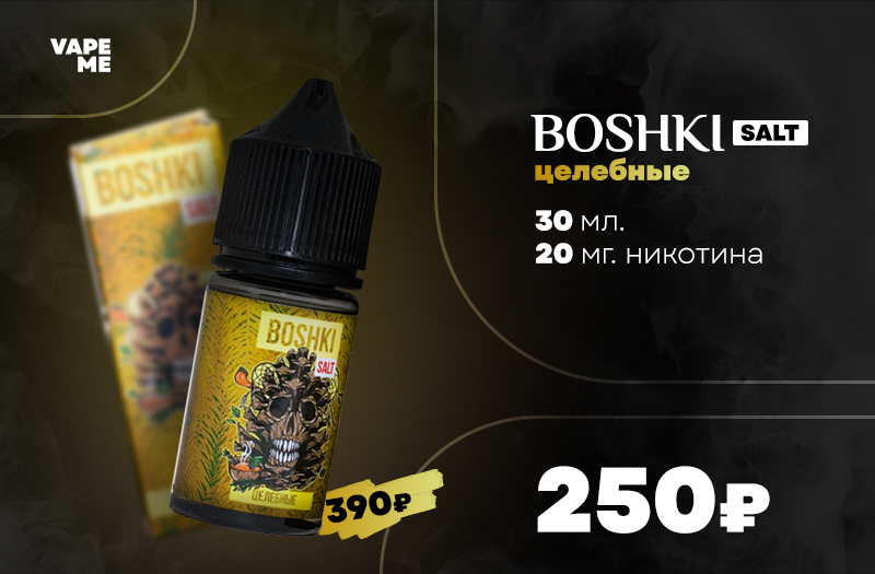 Vape Me — Изображение №7 — Брендинг, Графика на Dprofile