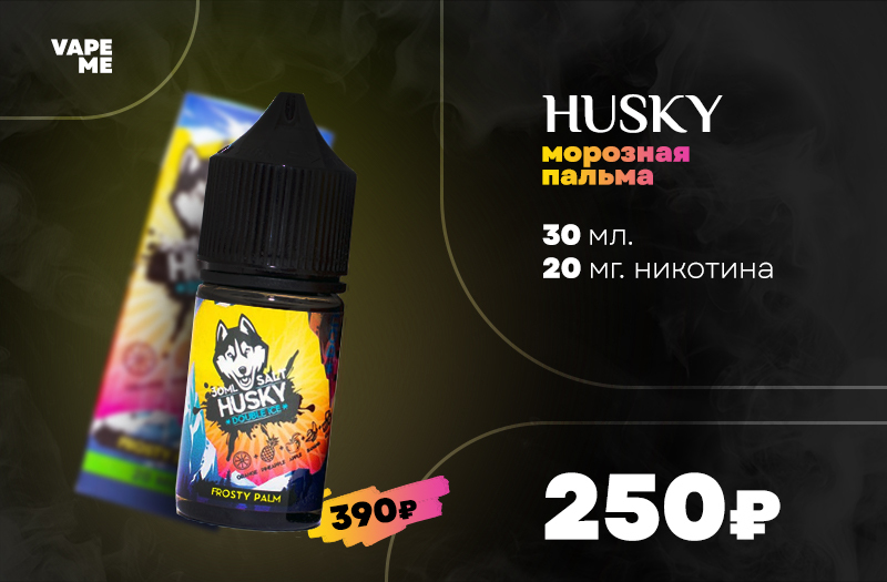 Vape Me — Изображение №18 — Брендинг, Графика на Dprofile