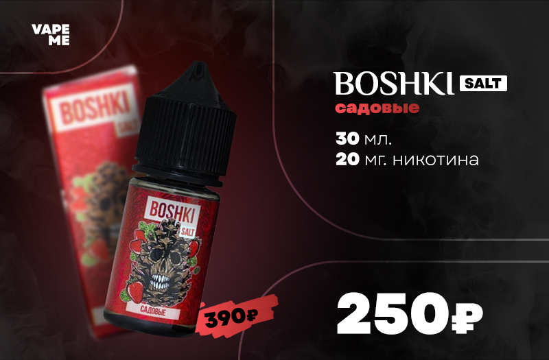Vape Me — Изображение №6 — Брендинг, Графика на Dprofile