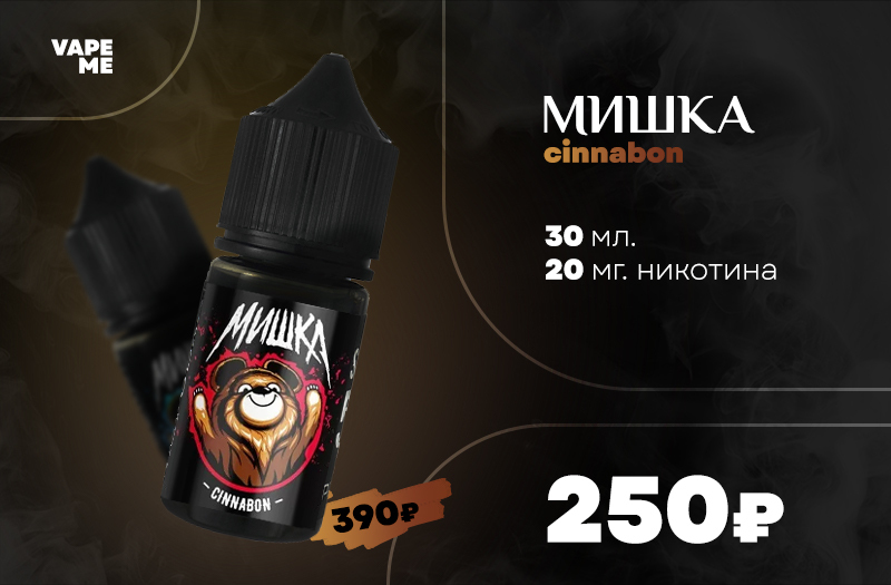 Vape Me — Изображение №24 — Брендинг, Графика на Dprofile