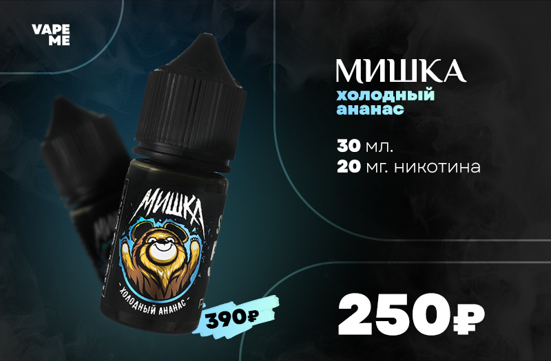 Vape Me — Изображение №25 — Брендинг, Графика на Dprofile
