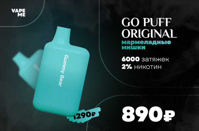 Vape Me — Изображение №31 — Брендинг, Графика на Dprofile