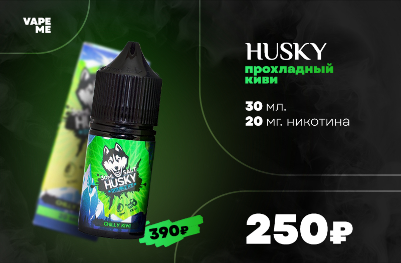 Vape Me — Изображение №19 — Брендинг, Графика на Dprofile